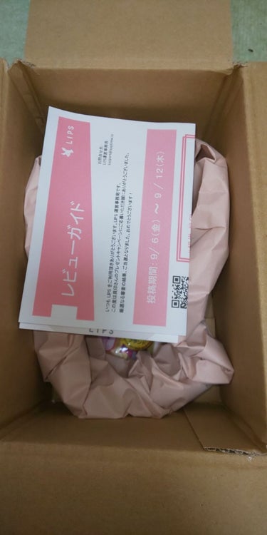 こちらは、本日LIPS様から届いたプリティーセンシティブフェイスLです。
今日使ってみようと思います✨
化粧のりがよくなるらしいので楽しみです😉
#LIPS#提供_貝印#カミソリ

の画像 その0