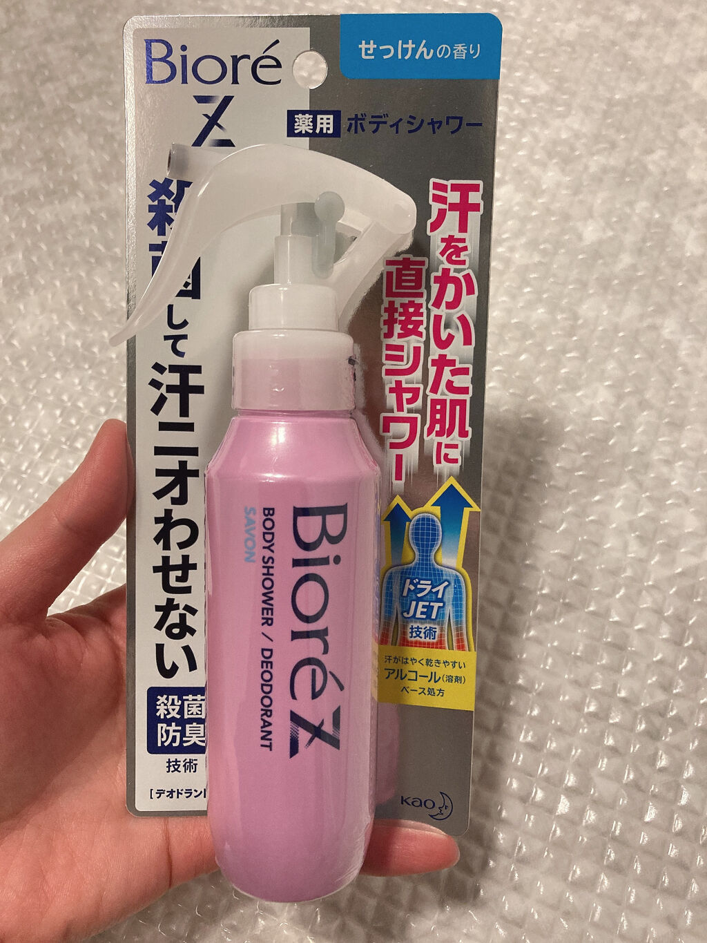 ビオレZ 薬用ボディシャワー/ビオレ/デオドラント・制汗剤を使ったクチコミ（2枚目）