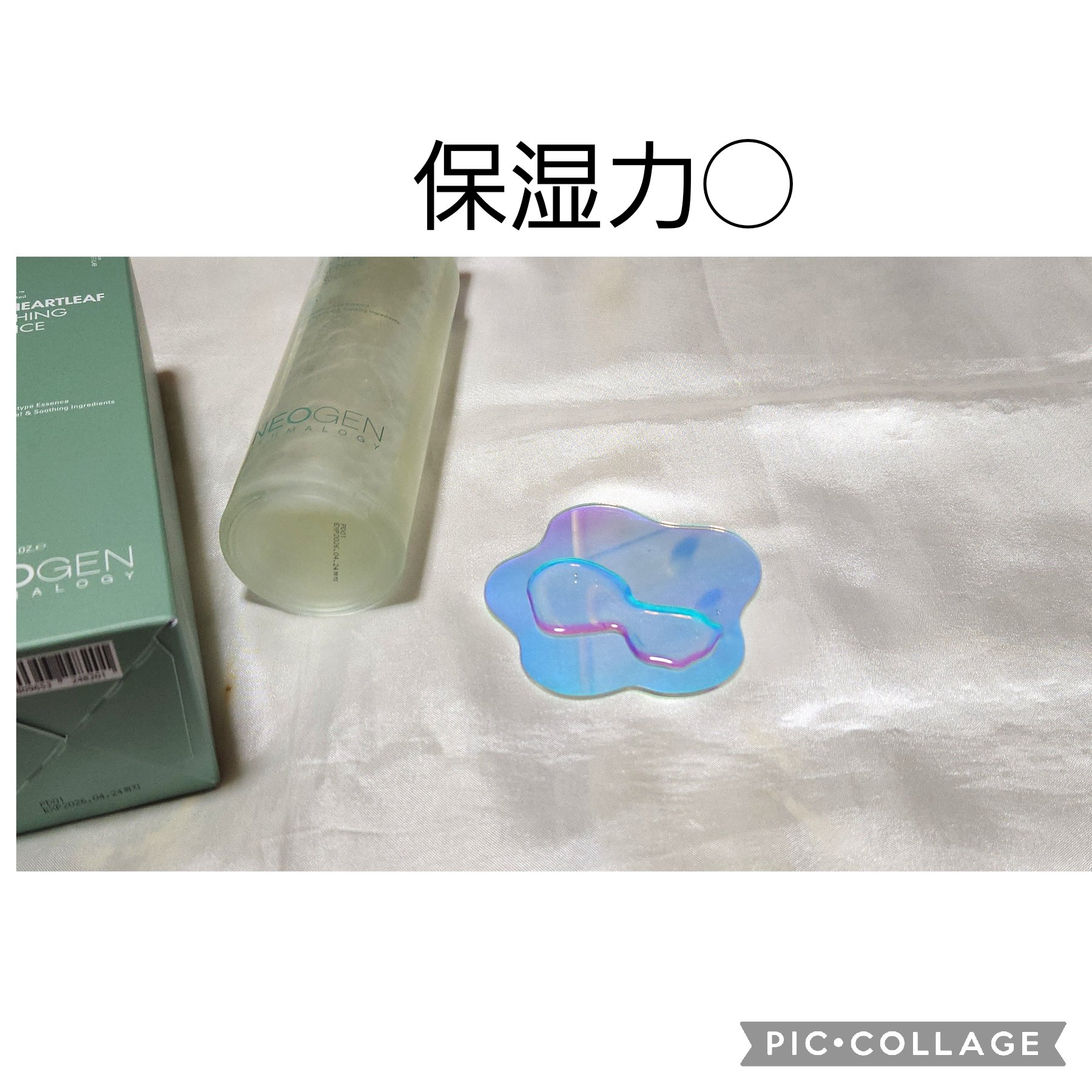 リアルドクダミスージングエッセンス/NEOGEN/化粧水を使ったクチコミ（2枚目）