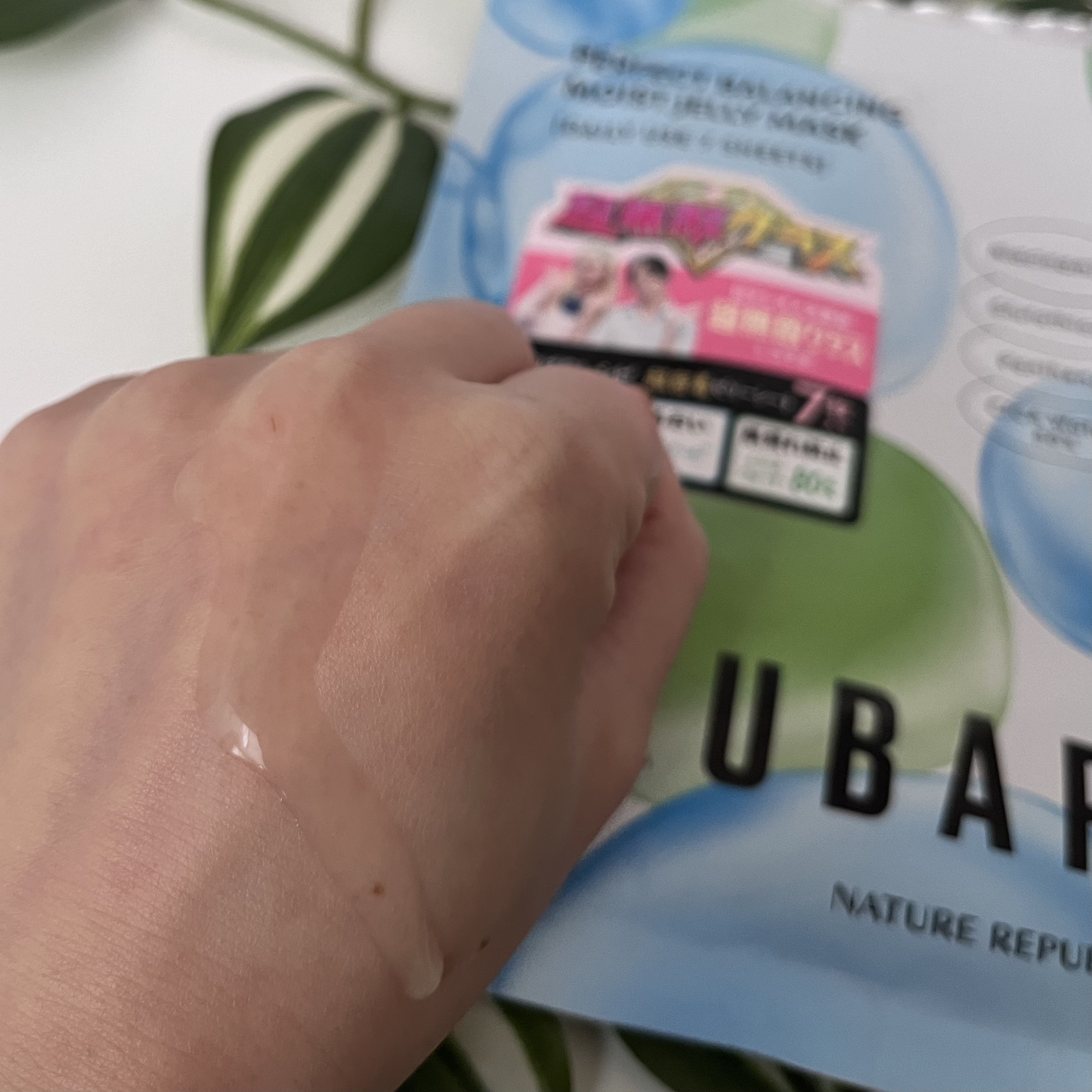 パーフェクトバランシング モイストゼリーマスク/ネイチャーリパブリック/シートマスク・パックを使ったクチコミ（3枚目）