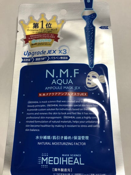 N.M.FアクアアンプルマスクJEX/MEDIHEAL/シートマスク・パックを使ったクチコミ(1枚目)