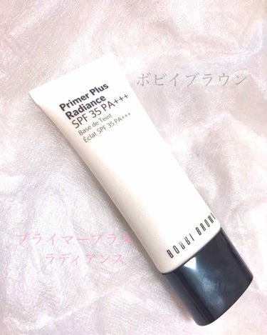 BOBBI BROWN プライマー プラス ラディアンスのクチコミ「〈ボビイブラウン 〉プライマープラスラディアンス SPF35 PA+++

#ボビイブラウン .....」（1枚目）