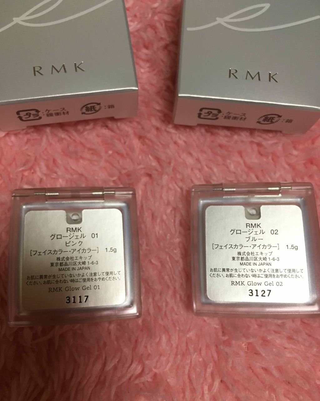 グロージェル 01 ピンク/RMK/ジェル・クリームチークを使ったクチコミ（2枚目）