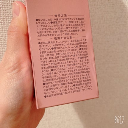 ジタンノオールクリアウォータリークレンジング/JITANNO/クレンジングジェルを使ったクチコミ(3枚目)