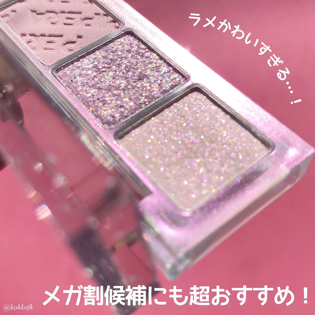 オール テイク ムード パレット(24AD)/PERIPERA/アイシャドウパレットを使ったクチコミ(7枚目)