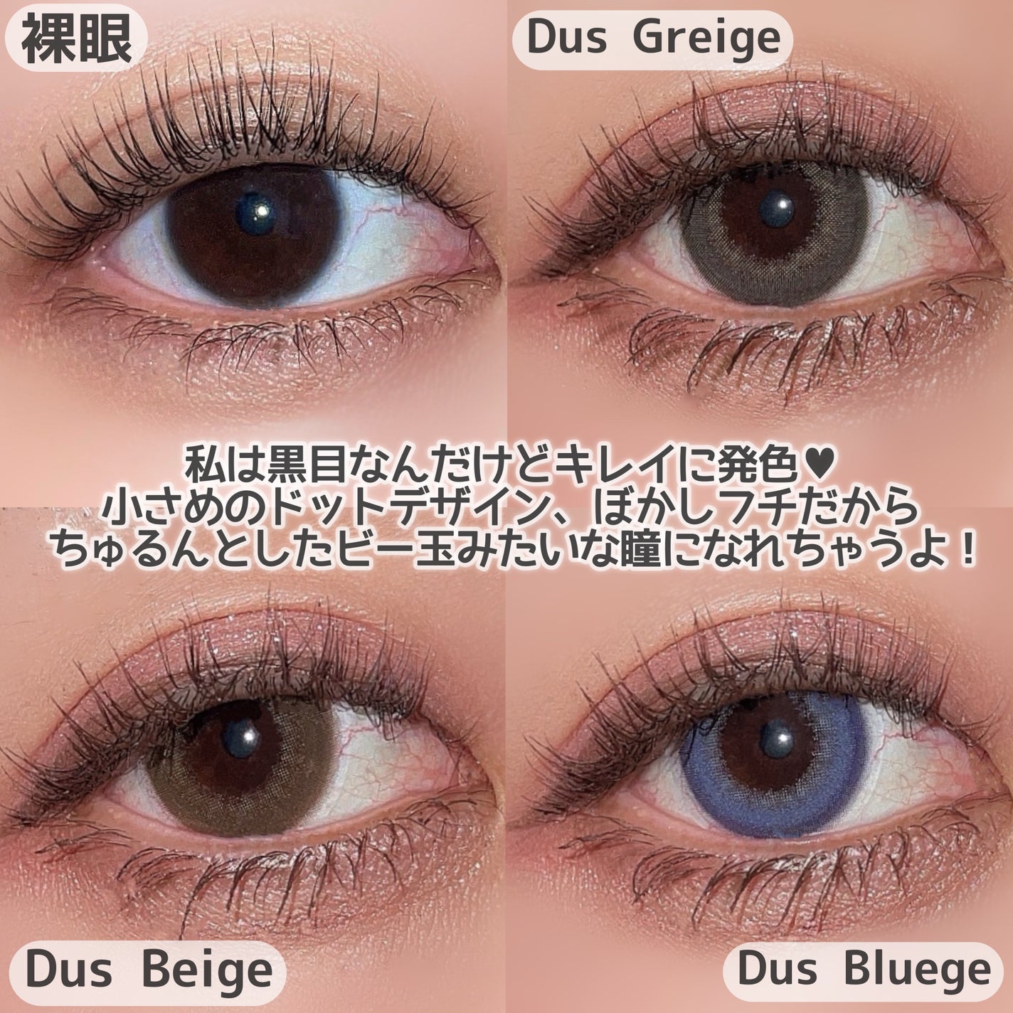 TeAmo 1DAY/TeAmo/ワンデー(1DAY)カラコンを使ったクチコミ(5枚目)