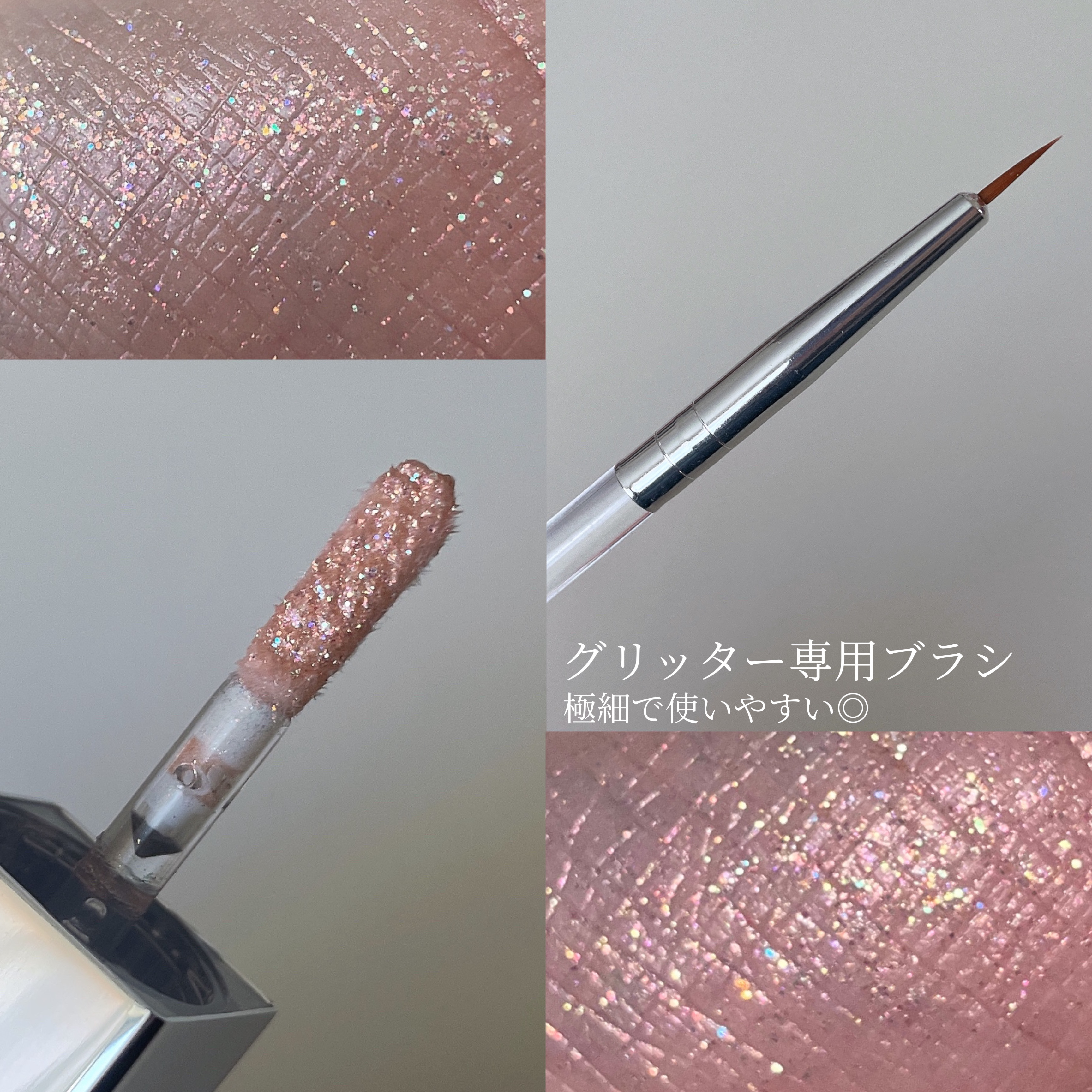 グリッターアイシャドウ/Dear.A/グリッターを使ったクチコミ（3枚目）