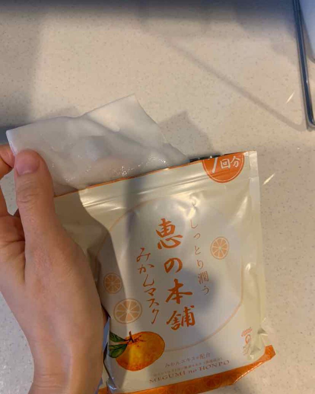 フルーツマスク みかん (しっとり)/恵の本舗/シートマスク・パックを使ったクチコミ(1枚目)