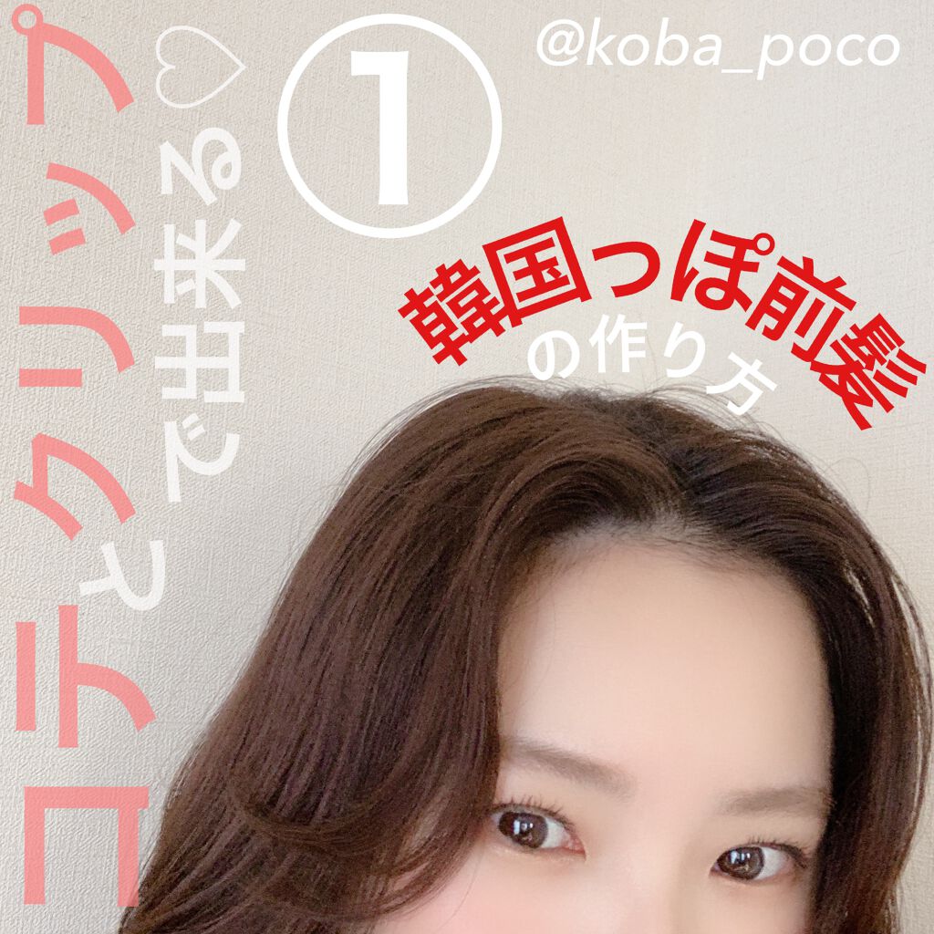 BSスタイリング フリーズキープ スプレー/アリミノ/ヘアスプレーを使ったクチコミ（1枚目）