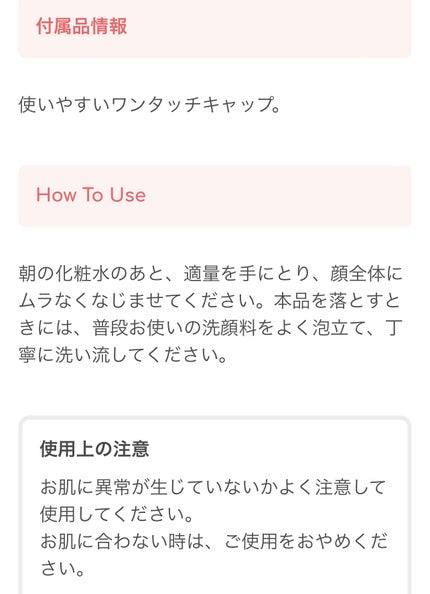 朝用スキンコンディショナー UVミルク/CEZANNE/日焼け止めミルクを使ったクチコミ(8枚目)