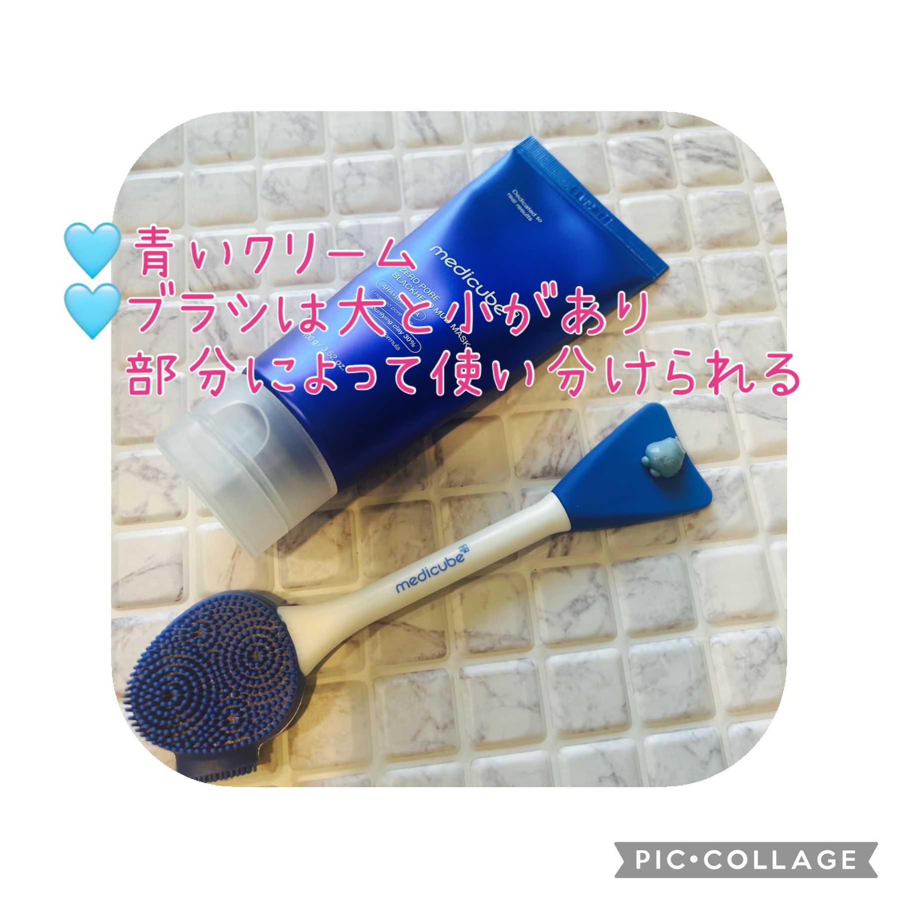 ゼロ毛穴クレイパック/MEDICUBE/洗い流すパック・マスクを使ったクチコミ（2枚目）