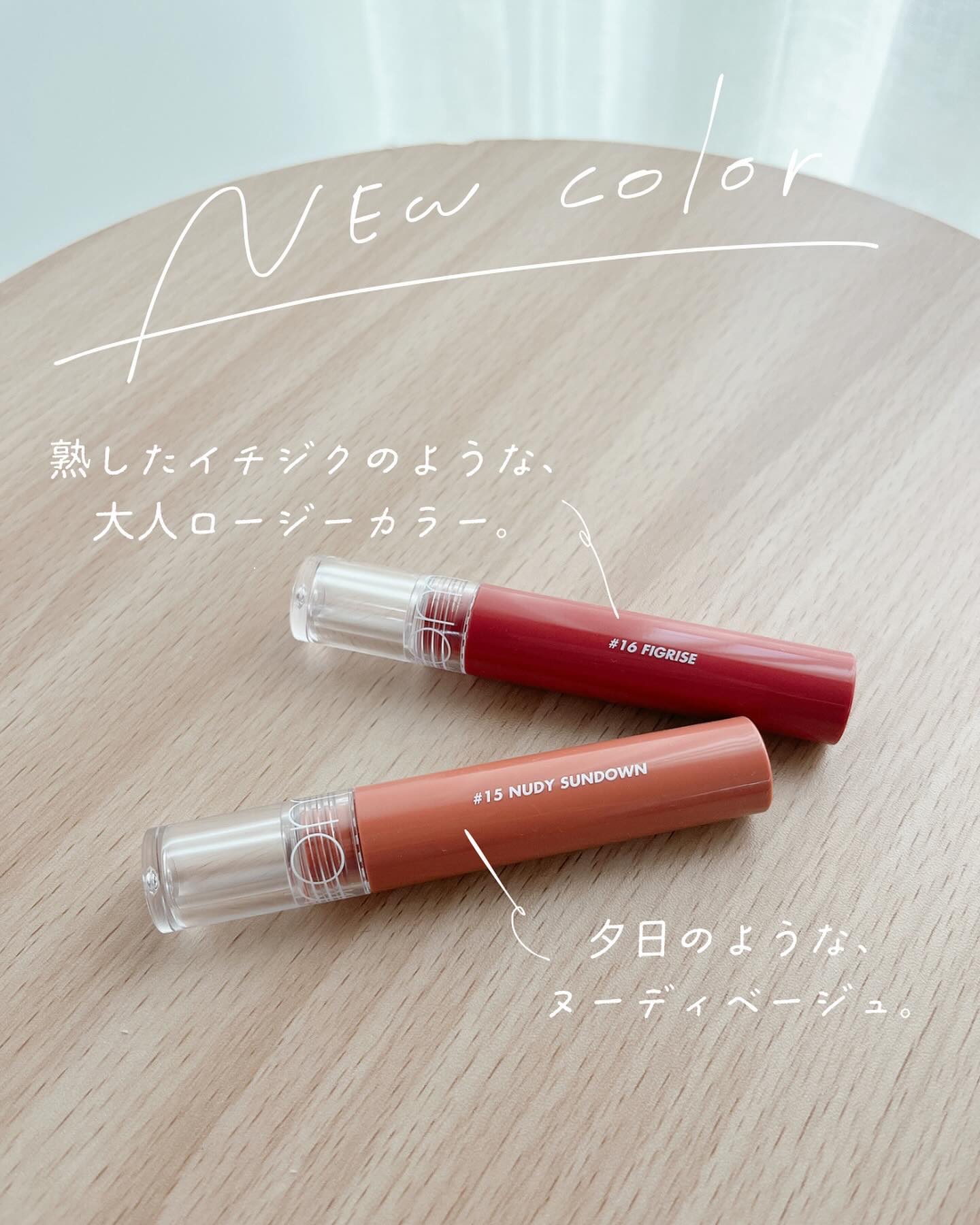 グラスティングウォーターティント/rom&nd/リップティントを使ったクチコミ（2枚目）