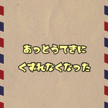 BBクリーム/毛穴パテ職人/BBクリームを使ったクチコミ（1枚目）