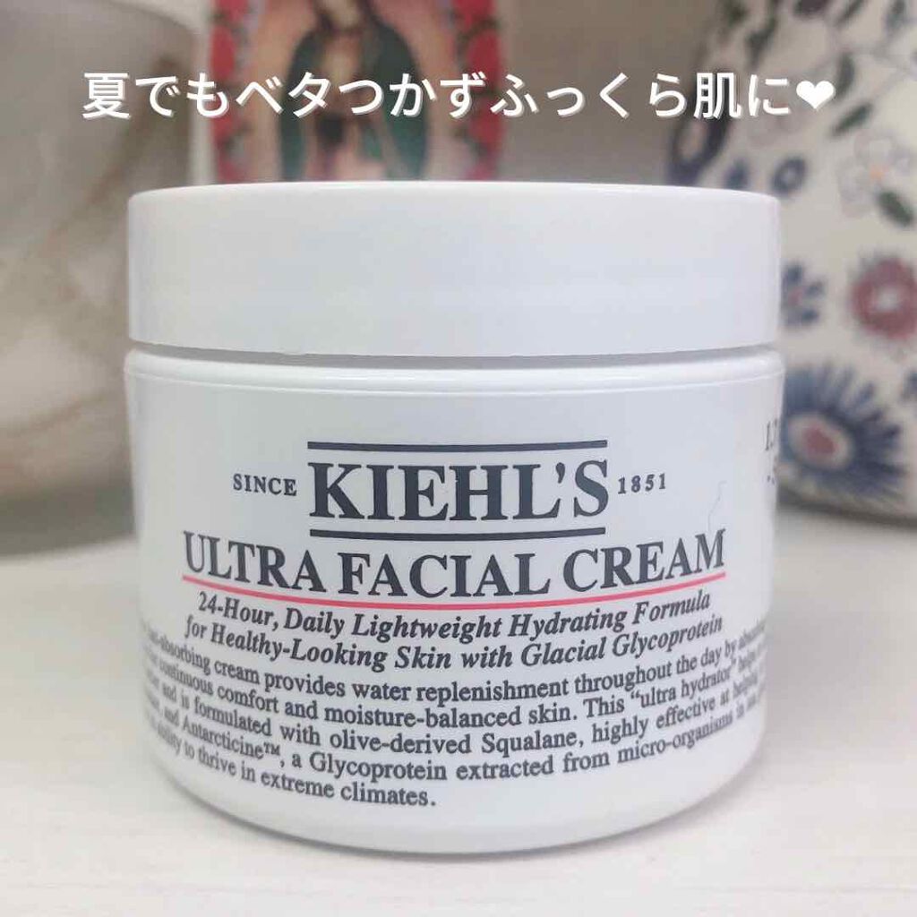 クリーム UFC/Kiehl's/フェイスクリームを使ったクチコミ(1枚目)