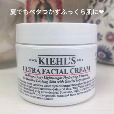 クリーム UFC/Kiehl's/フェイスクリームを使ったクチコミ（1枚目）