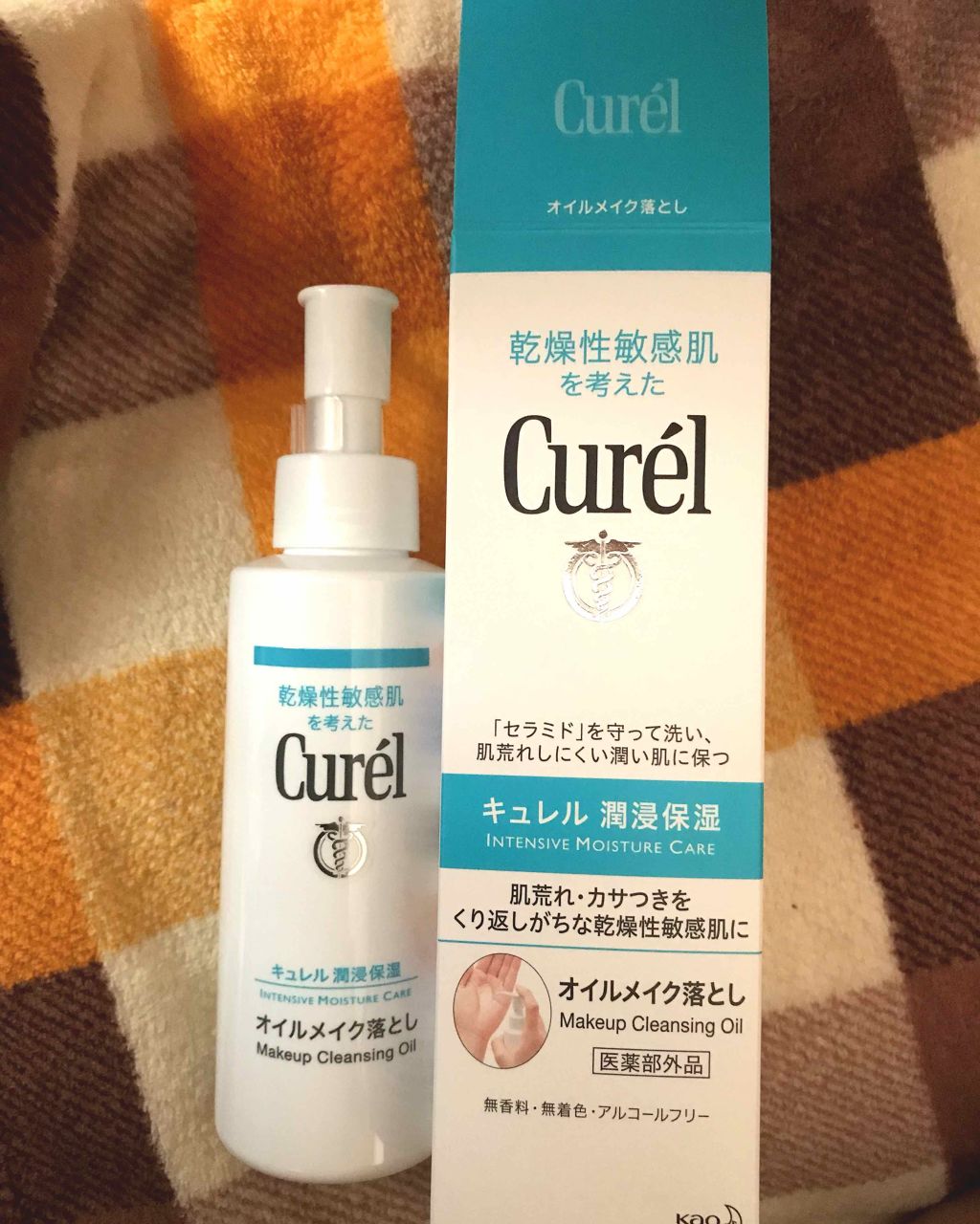 オイルメイク落とし/キュレル/オイルクレンジングを使ったクチコミ(1枚目)