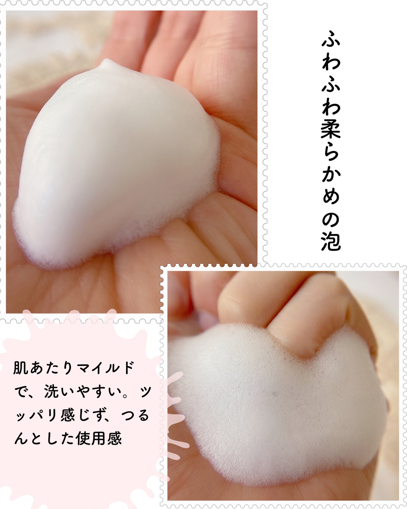 泡の洗顔料/カウブランド無添加/泡洗顔を使ったクチコミ(4枚目)