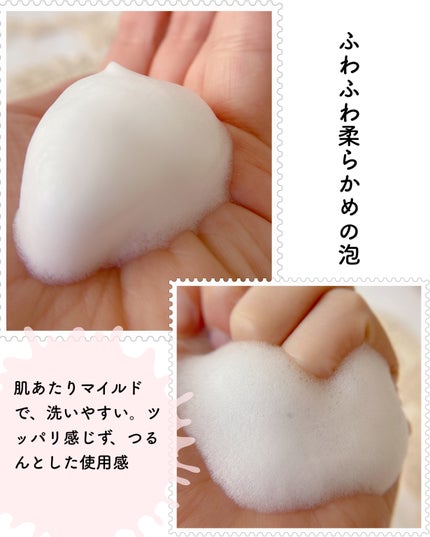 泡の洗顔料/カウブランド無添加/泡洗顔を使ったクチコミ(4枚目)