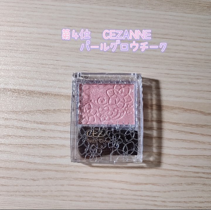 メルティクリームリップ/メンソレータム/リップクリームを使ったクチコミ（2枚目）