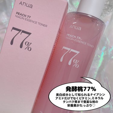 2023年最新】美白 スキンケア 韓国特集!口コミで人気のおすすめ47
