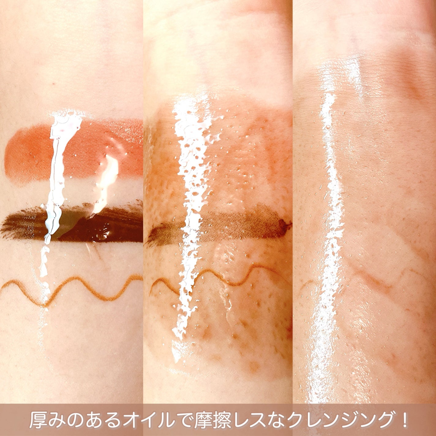 スキンクリア クレンズ オイル <アロマタイプ>/アテニア/オイルクレンジングを使ったクチコミ(5枚目)