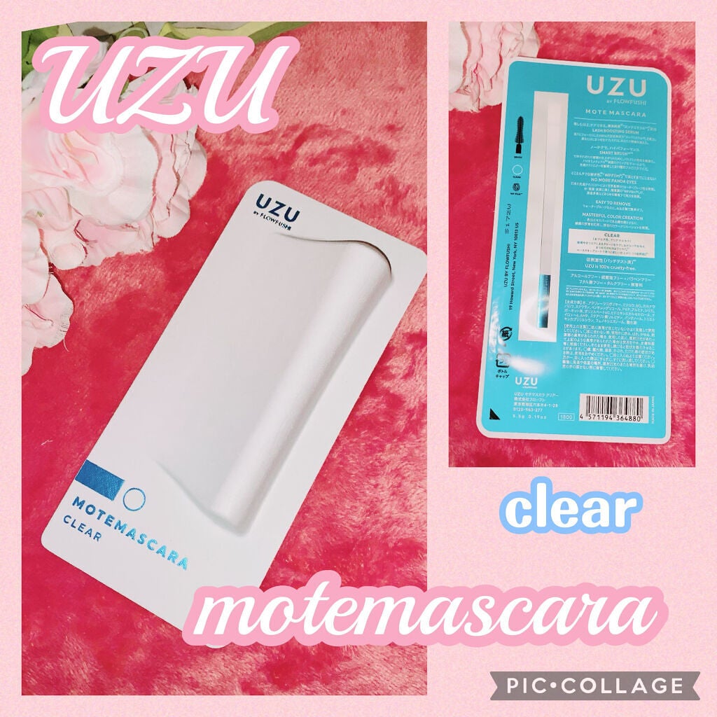 MOTE MASCARA™ (モテマスカラ)/UZU BY FLOWFUSHI/マスカラを使ったクチコミ(1枚目)