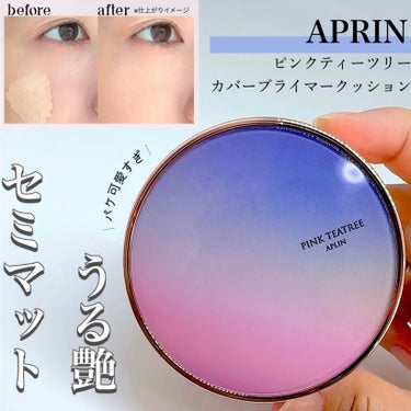 APLIN ピンクティーツリーカバープライマークッションのクチコミ「【APRIN】
ピンクティーツリー
カバープライマークッション
21号 ニュートラルベージュ
.....」（1枚目）