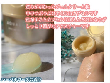 スペシャルジェルクリーム EX(モイスト)/アクアレーベル/オールインワン化粧品を使ったクチコミ（9枚目）