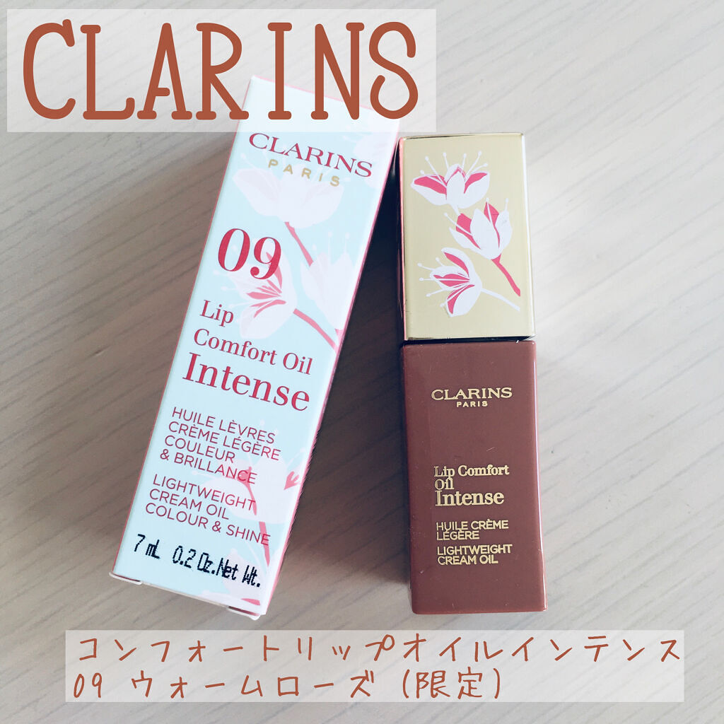 コンフォート リップオイル インテンス/CLARINS/リップグロスを使ったクチコミ（1枚目）