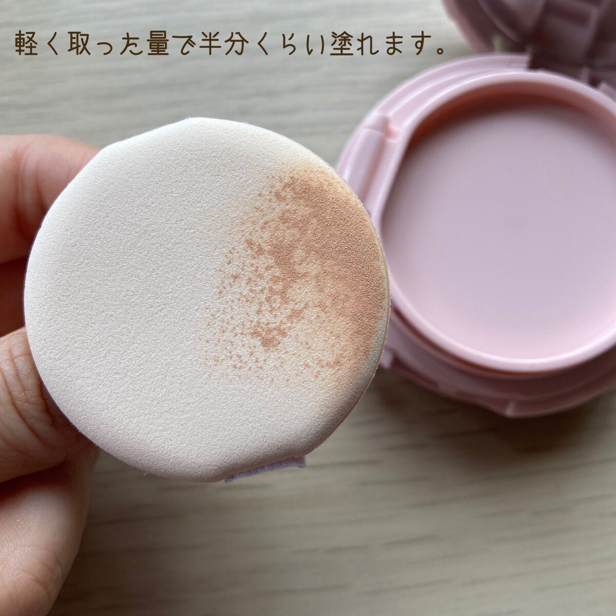 アンドバイロムアンド メロウマットクッション/&nd by rom&nd/クッションファンデーションを使ったクチコミ(6枚目)