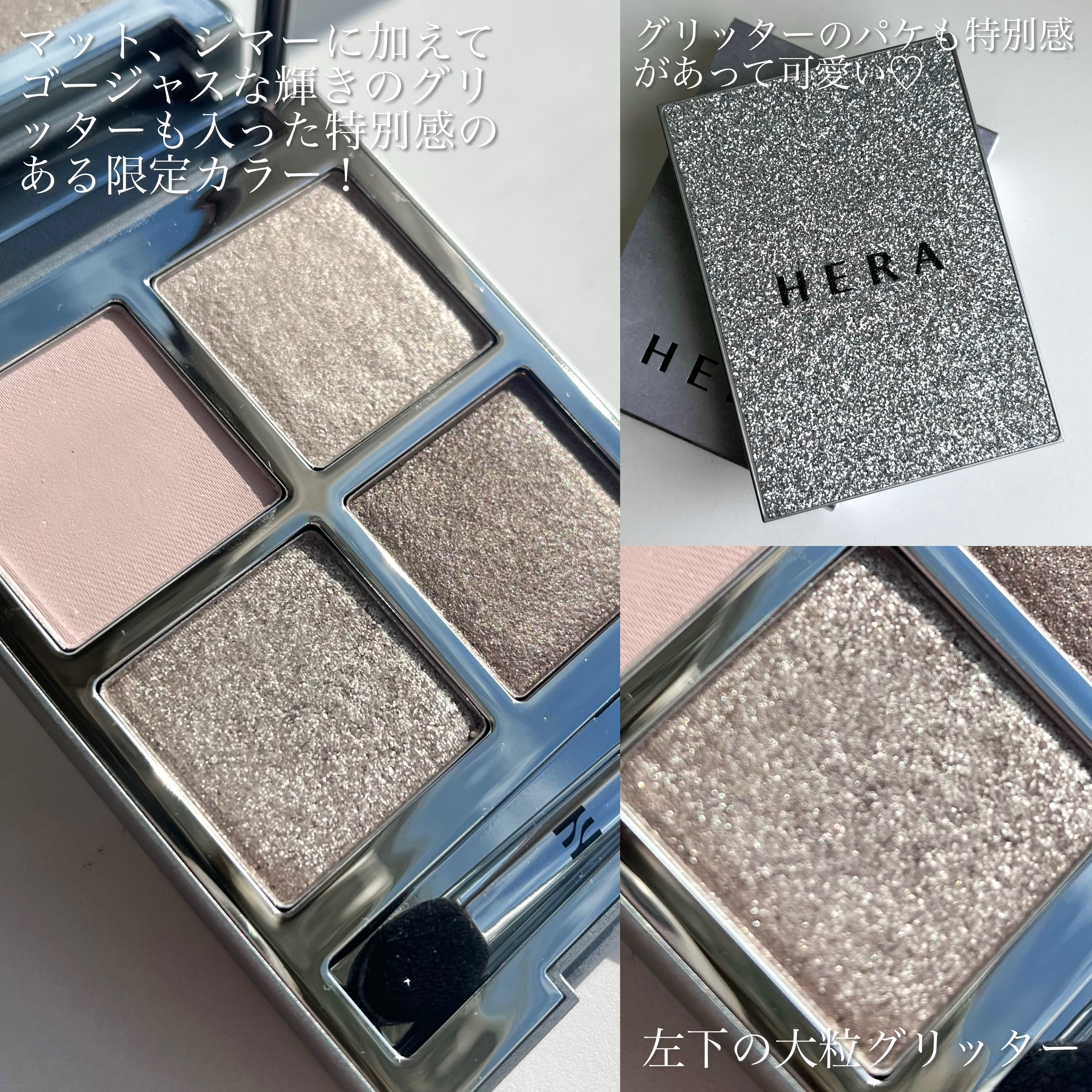 センシュアル ヌードバーム/HERA/リップバームを使ったクチコミ（3枚目）