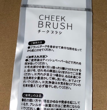 セリア チークブラシのクチコミ「【使った商品】
セリア チークブラシ

【商品の特徴】
110円で買える斜めカットのチークブラ.....」（2枚目）