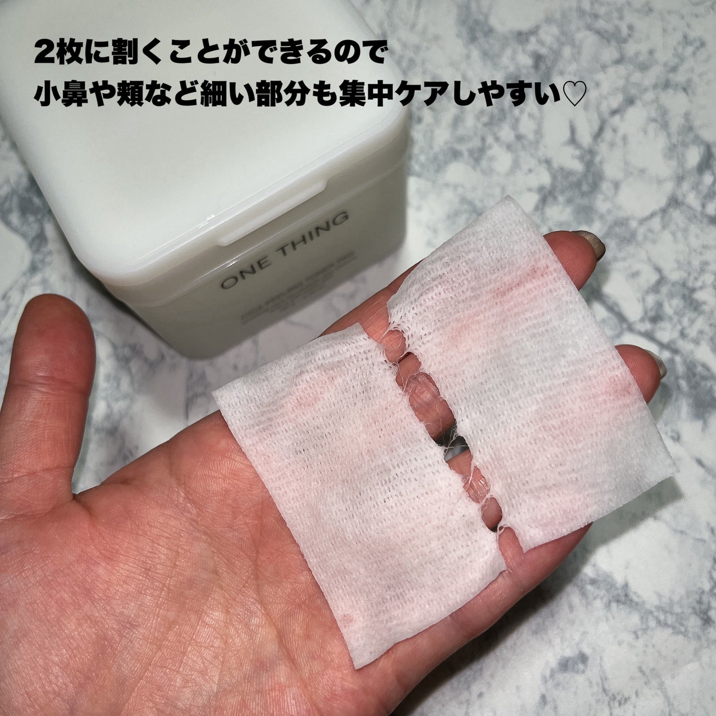 シカピーリングトナーパッド/ONE THING/トナーパッドを使ったクチコミ(3枚目)