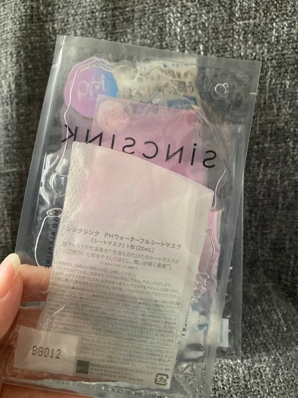 PHウォーターフルシートマスク/シンクシンク/シートマスク・パックを使ったクチコミ(4枚目)