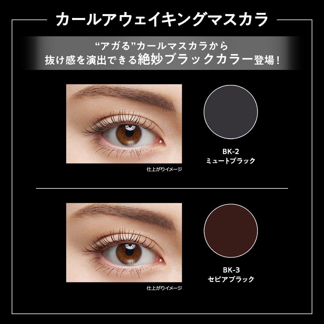 ケイト カールアウェイキングマスカラ/KATE/マスカラを使ったクチコミ(2枚目)