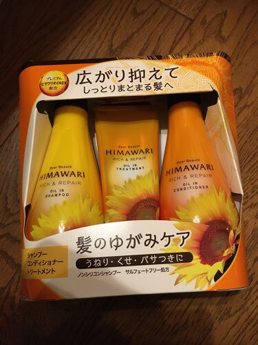 オイルインシャンプー コンディショナー グロス リペア ディアボーテ Himawariの辛口レビュー ひまわりシャンプー ピンク のトライアルを By れもん 脂性肌 10代後半 Lips
