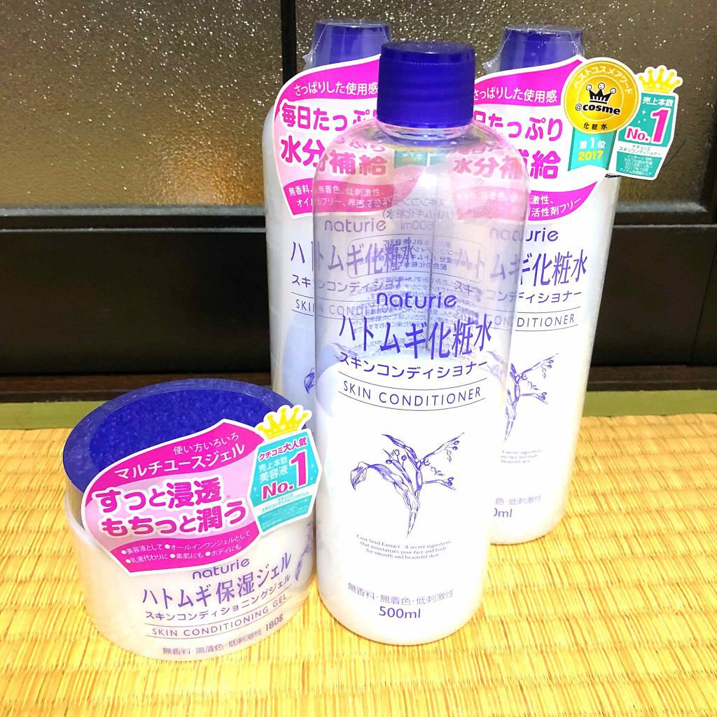 ハトムギ化粧水(ナチュリエ スキンコンディショナー R )/ナチュリエ/化粧水を使ったクチコミ（1枚目）