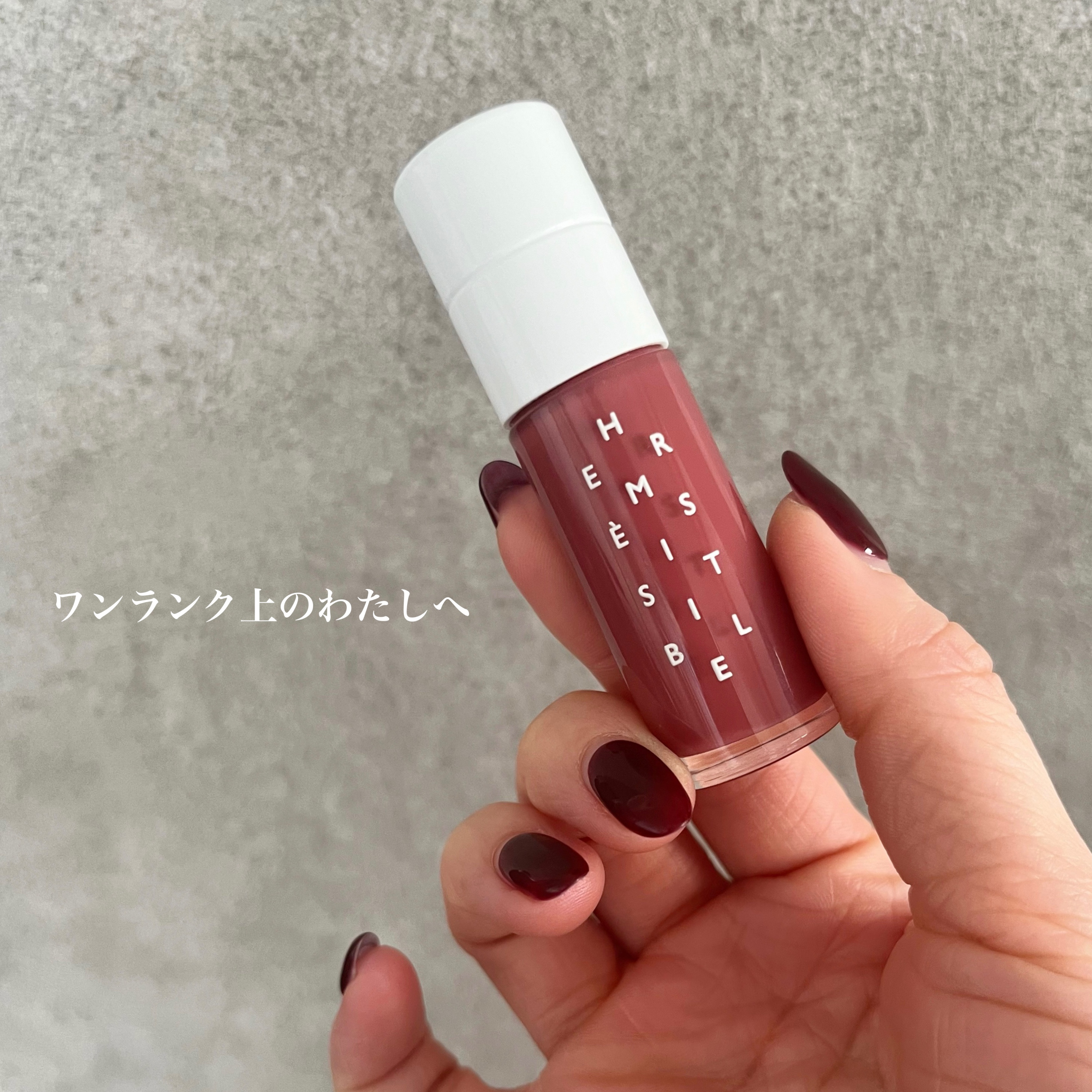 エルメス　リップオイル HERMES リップオイル 03 エルメジスティブル 03 ローズ・ピタヤ