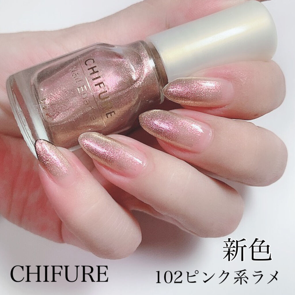ネイル エナメル ちふれの口コミ ちふれ新色で人気no 1予想 102ピン By Yukiko ゆき姉 敏感肌 Lips