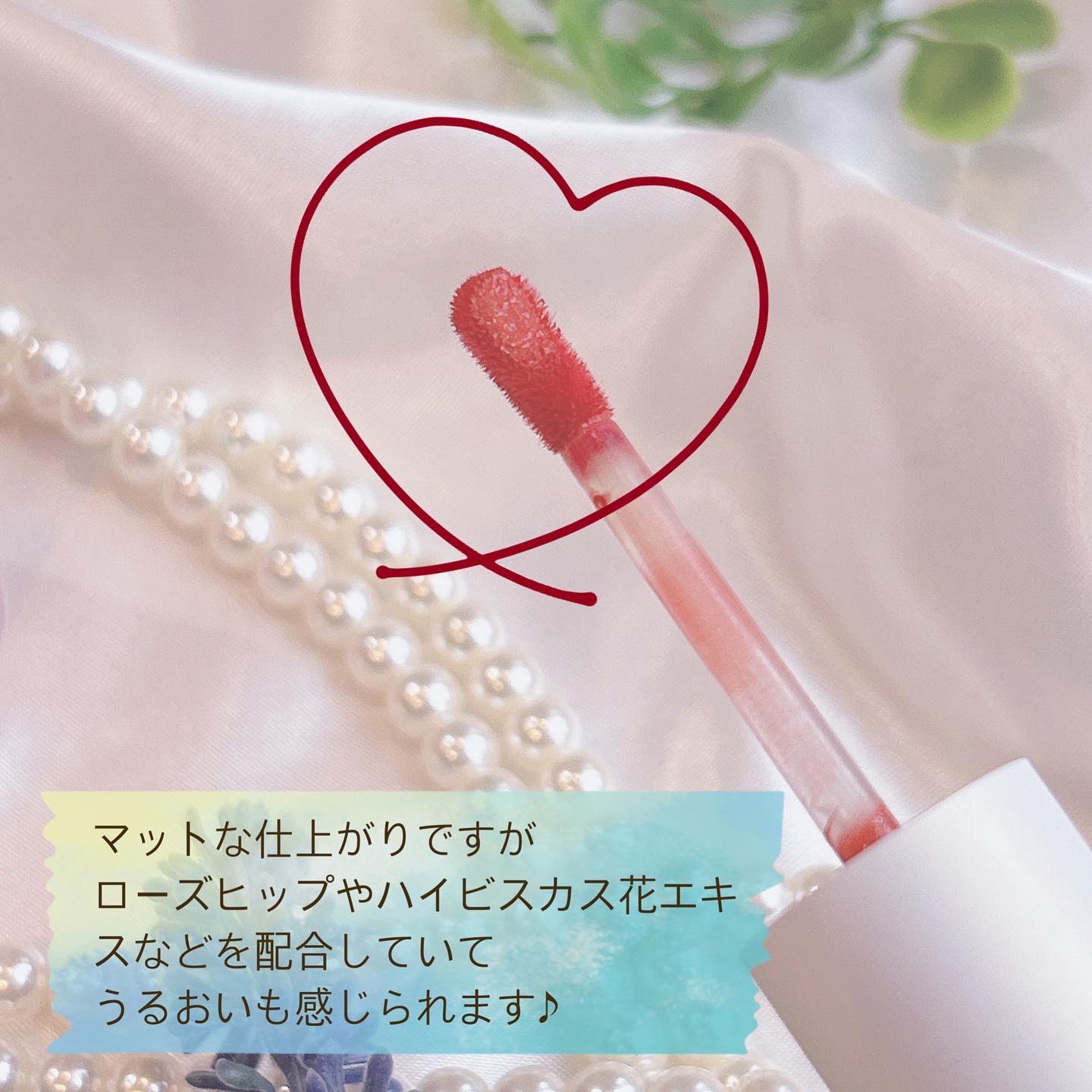 GGリップコットン/gesgep/口紅を使ったクチコミ（2枚目）