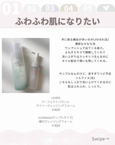 BUBBLE TOX CLEANSER/SERENDI BEAUTY/洗い流すパック・マスクを使ったクチコミ（3枚目）