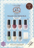 宝島社 axes femme Romantic Color Nail Set BOOK