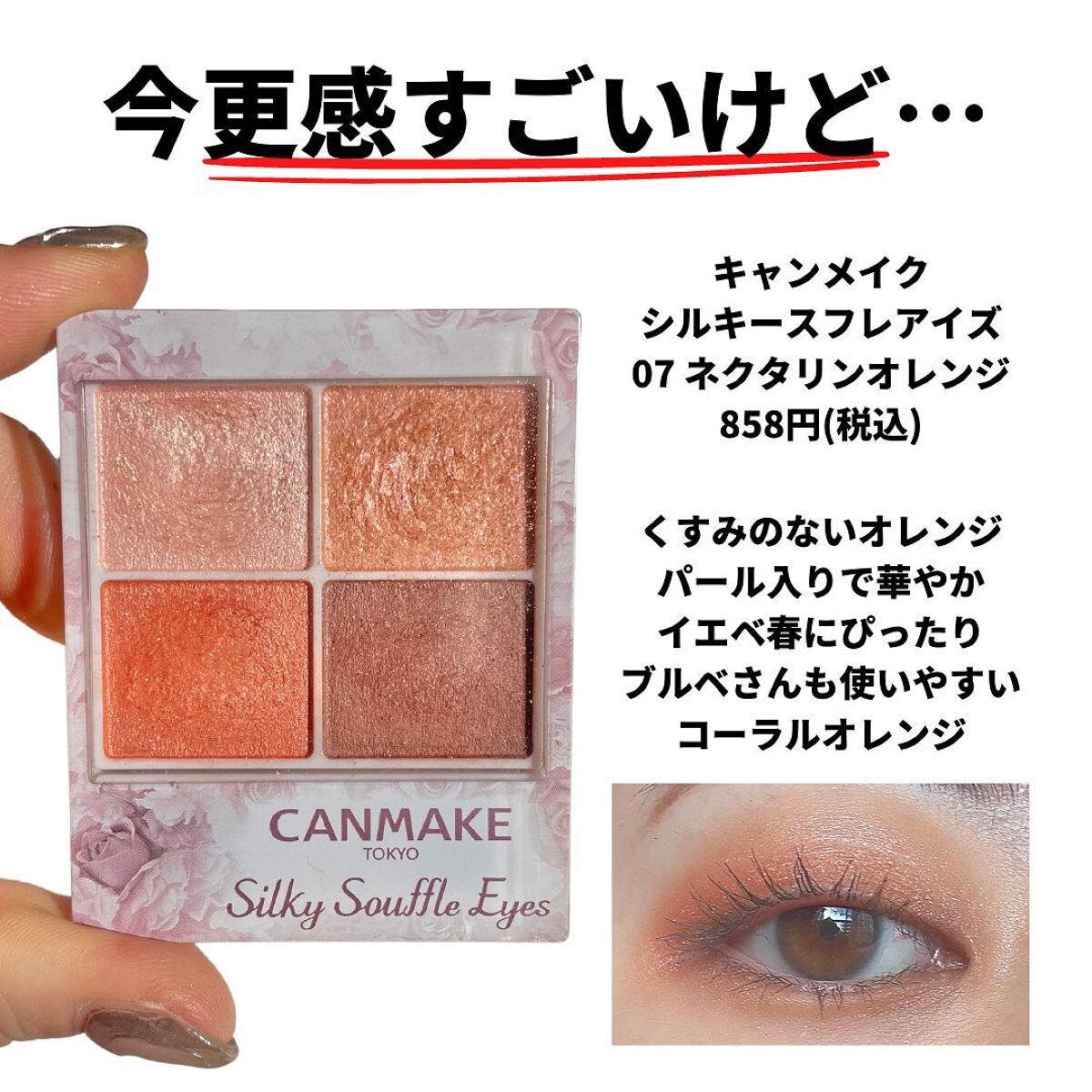 ノーズ＆アイブロウパウダー/CEZANNE/パウダーアイブロウを使ったクチコミ（2枚目）