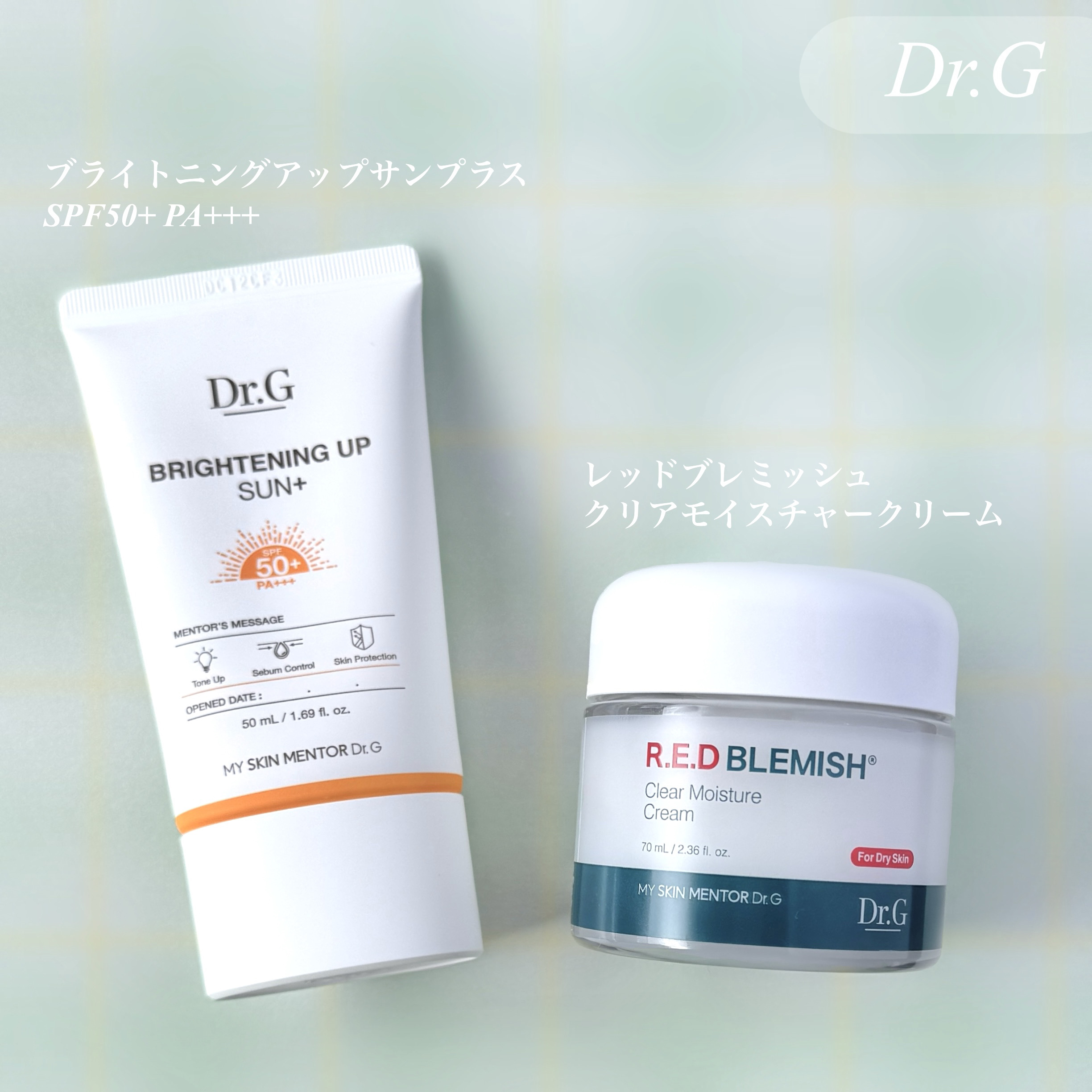 Dr.Gさまからいただきました。

【ブライトニングアップサンプラス】
とても軽い使用感で、一日中付けていてもストレスを感じません。

ピンクベージュのようなカラーをしていますが、良い意味で塗った感なく自然にアラを隠してくれます。

普段ノ