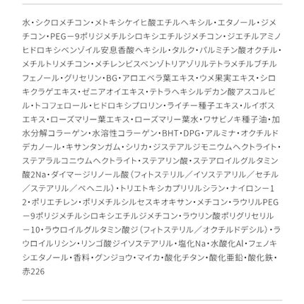 サンシェルター トーンアップCC/DECORTÉ/CCクリームを使ったクチコミ(1枚目)