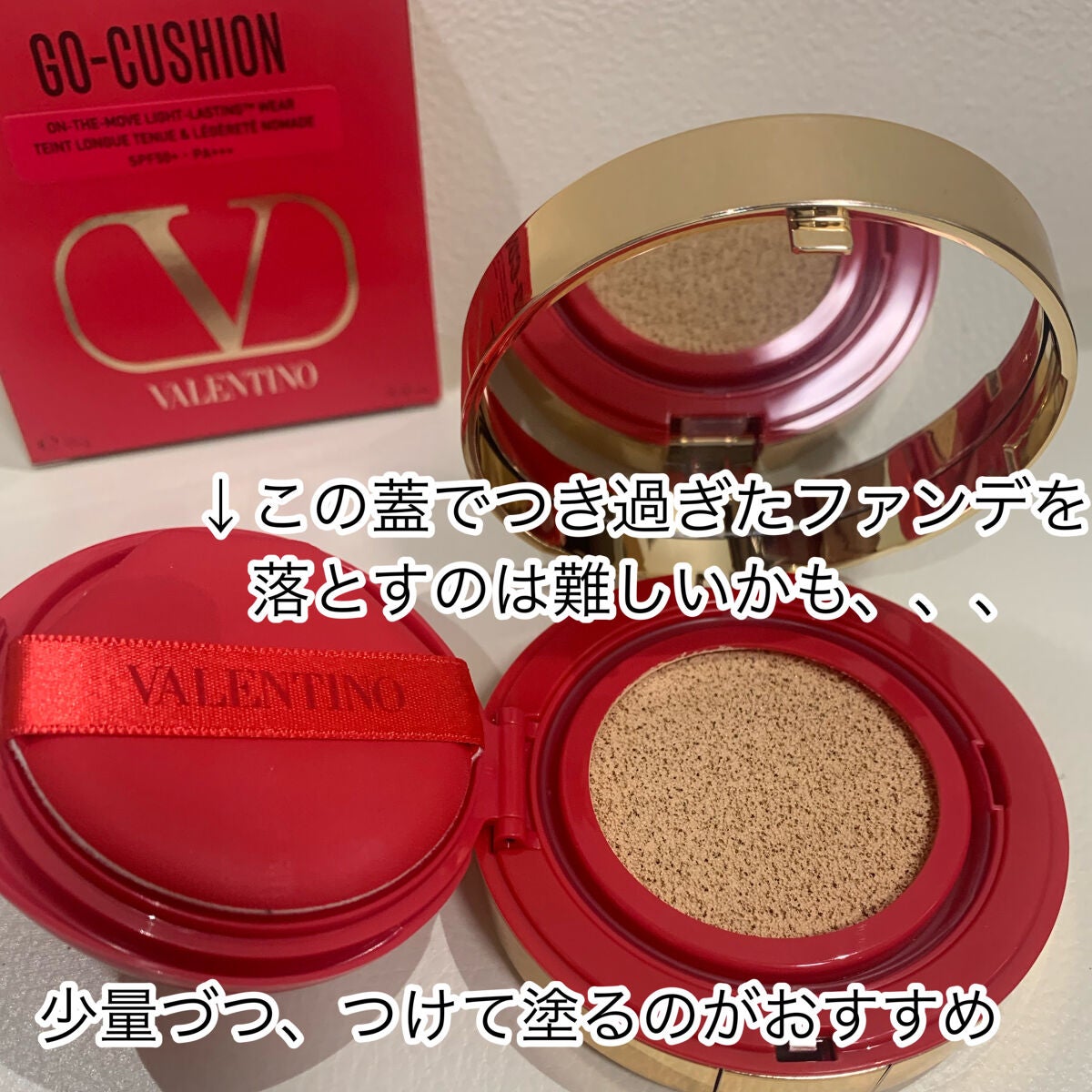 GO クッション/ヴァレンティノ ビューティ/クッションファンデーションを使ったクチコミ(2枚目)