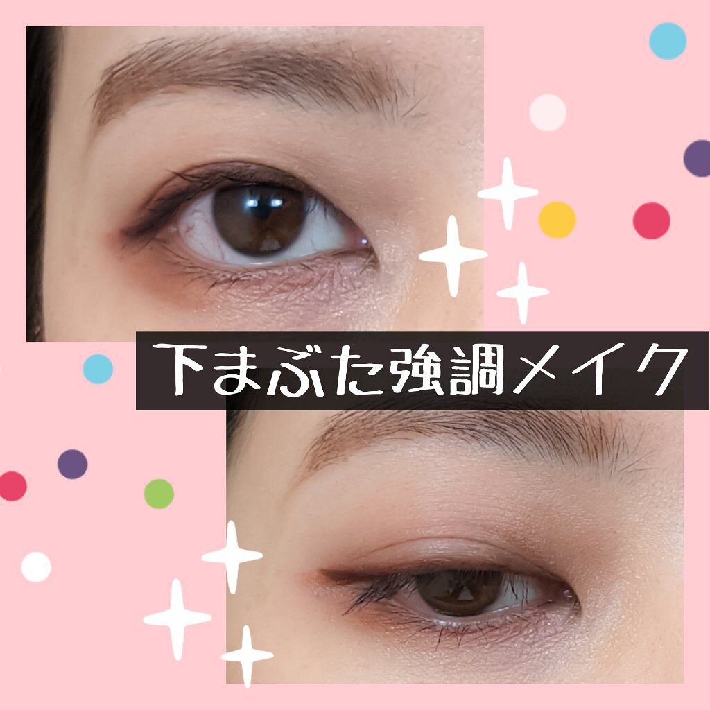 デザイニングブラウンアイズ/KATE/アイシャドウパレットを使ったクチコミ（1枚目）