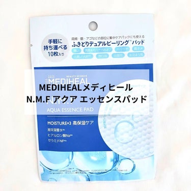 N.M.Fアクアエッセンスパッド/MEDIHEAL/ピーリングを使ったクチコミ（1枚目）