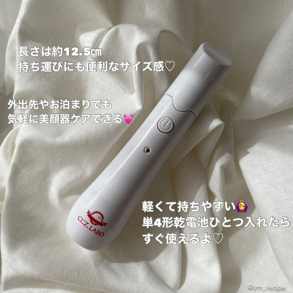 &ROSY 2022年3月号/&ROSY/雑誌を使ったクチコミ（2枚目）