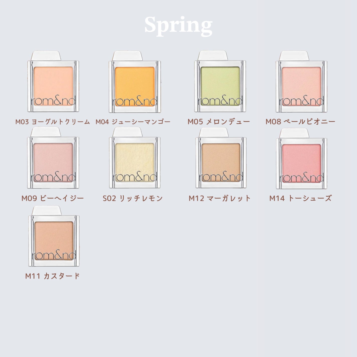 スライドインシングル/rom&nd/単色アイシャドウを使ったクチコミ(3枚目)